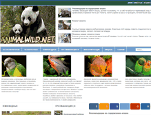 Tablet Screenshot of animalwild.net